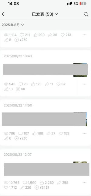 外面卖799的公众号写文章图文得赞赏项目，操作简单，小白看完也能上手-图片3